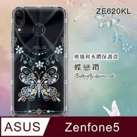 在飛比找蝦皮購物優惠-適用ASUS ZC600KL ZenFone 2 奧地利水鑽