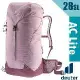 【德國 Deuter】AC LITE網架直立式透氣背包28SL/3420921 粉紫