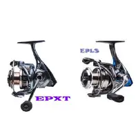 在飛比找蝦皮商城優惠-寶熊 OKUMA 索爾 EPIXOR EPXT/EPLS【海