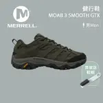 【MERRELL】男款 MOAB 3 SMOOTH GTX健行鞋 軍綠 ( ML036363 )