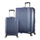 Samsonite Luggage 20吋+27吋 硬殼行李箱組 藍/銀灰 (9.1折)