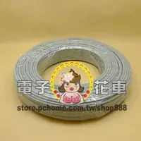 在飛比找PChome商店街優惠-☆電子花車☆電話線 (( 圓線 )) 0.65mm 4C 1