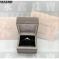 在飛比找蝦皮購物優惠-二手 日本 I-PRIMO 鑽石戒指 0.25ct G/SI