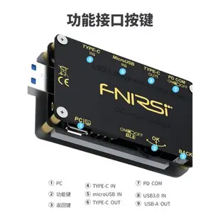 FNIRSI-FNB48S USB電壓電流表多功能快充測試儀 QC/PD協議誘騙器