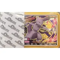 在飛比找蝦皮購物優惠-便宜 全新未拆封現貨神奇寶貝 寶可夢 pokemon gao