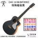 分期免運 贈千元配件 aNueNue 鳥吉他 MC-10 MC10 BB 36吋 黑色 面單 木 旅行 吉他 彩虹人