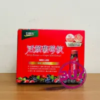 在飛比找蝦皮購物優惠-🔥【現貨】白蘭氏活顏馥莓飲(6入/盒)
