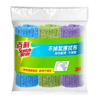 在飛比找樂天市場購物網優惠-3M 百利 不掉絮 擦拭布 抹布 30x30cm（3條 /包