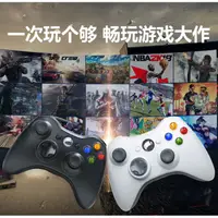 在飛比找蝦皮購物優惠-XBOX360 PC電腦 特斯拉 Tesla Steam 天