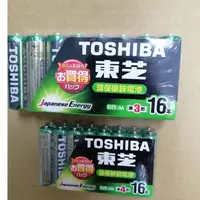 在飛比找蝦皮購物優惠-東芝碳鋅電池（綠） 1號2入  2號2入  3號4入 8入 