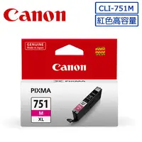 在飛比找PChome24h購物優惠-CANON CLI-751XL M 原廠紅色高容量XL墨水匣