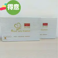 在飛比找蝦皮購物優惠-康健生機 (聊聊享優惠)蜂王乳精 3gX30包 /盒 效期2