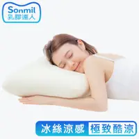 在飛比找誠品線上優惠-【sonmil乳膠床墊】97%高純度天然乳膠枕頭C39 日本