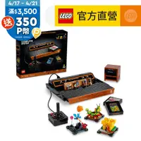 在飛比找PChome24h購物優惠-LEGO樂高 Creator Expert 10306 At