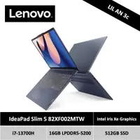 在飛比找蝦皮購物優惠-小安3c🐻 LENOVO 聯想 IdeaPad Slim 5