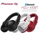 Pioneer HDJ-X5BT 耳罩式藍牙監聽耳機 公司貨 原廠保固