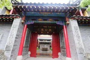 重慶漱心齋文化創意酒店Shuxinzhai Culture Creativity Hotel