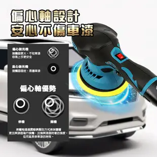 【主機+一電一充+車】汽車美容打蠟機 車用多功能打蠟機 拋光機 鋰電打蠟機 DA打蠟機 無線打蠟機 (8.7折)