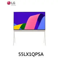 在飛比找蝦皮商城優惠-LG OLED Objet Collection Posé 