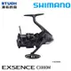 SHIMANO 21 EXSENCE C3000M [紡車捲線器]