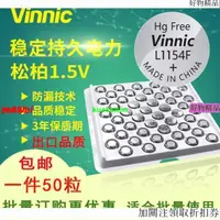 在飛比找蝦皮購物優惠-【瑤瑤】💯VINNIC、L1154F鈕扣電池LR44萬代玩具