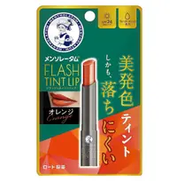 在飛比找DOKODEMO日本網路購物商城優惠-[DOKODEMO] 樂敦製藥 曼秀雷敦 顯色護唇膏 橘色 