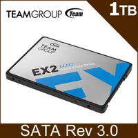 在飛比找PChome24h購物優惠-TEAM 十銓 EX2 1TB 2.5吋 SATAIII S