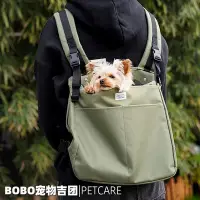 在飛比找Yahoo!奇摩拍賣優惠-日本Petio寵物背包懷抱式狗背包透氣外出包雙肩包貓咪狗狗胸
