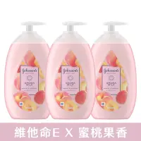 在飛比找Yahoo奇摩購物中心優惠-嬌生美體主張 24小時水感乳液500ml(3入組)