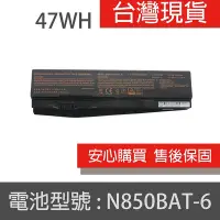 在飛比找Yahoo!奇摩拍賣優惠-原廠 N850BAT-6 電池 Gigabyte 技嘉 Sa