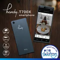 在飛比找樂天市場購物網優惠-【福利品】Handy T700X 5.7吋智慧手機 (2GB