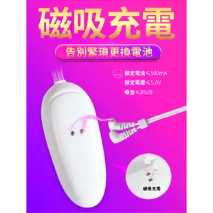 取悅-乳陰吸震激情12頻震動器 吸陰器 吸乳器 自慰器 自愛器 真空吸乳 吸乳頭 挑逗刺激 吸奶器 乳房刺激