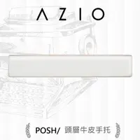 在飛比找ETMall東森購物網優惠-AZIO RETRO CLASSIC 復古鍵盤手托(白金真牛