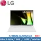 LG gram 17吋冰雪白17Z90S-G.AA54C2 (Ultra 5-125H/16G/512G/Win11/WQXGA/1350g/77W)