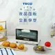 TECO 東元 12L微電腦電烤箱 (YB1202CB)