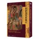 新疆地埋寶藏記：探險經典平裝本長銷回歸/阿爾伯特．馮．勒．寇克【城邦讀書花園】