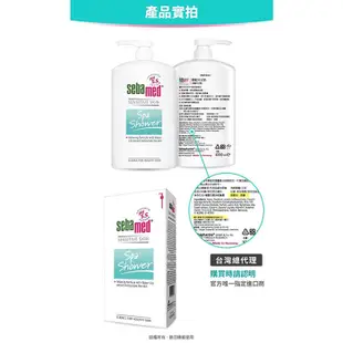 Sebamed 施巴 運動沐浴乳 (活力麝香) 1000ml【新高橋藥局】限宅配／身體清潔 沐浴乳 運動沐浴