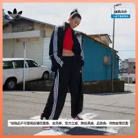 在飛比找露天拍賣優惠-【立減20】adidas阿迪達斯官方三葉草秦舒培同款女裝秋寬