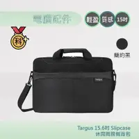 在飛比找蝦皮商城優惠-TARGUS Casual Slipcase 15.6 吋 