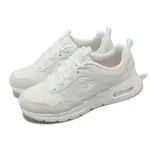 現貨 SKECHERS 休閒鞋 SKECH-AIR COURT-RETRO AVENUE 女鞋 白 米白 氣墊 運動鞋