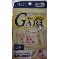 在飛比找蝦皮購物優惠-DHC  GABA20天份