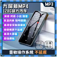 在飛比找蝦皮購物優惠-MP3 mp4 播放器 隨身聽 閱讀器 mp3 播放器 電子