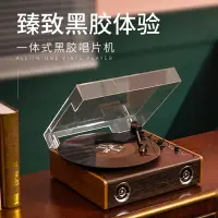 在飛比找樂天市場購物網優惠-發燒級HIFi黑膠唱片機帶防塵罩動磁留聲機復古老式LP黑膠片