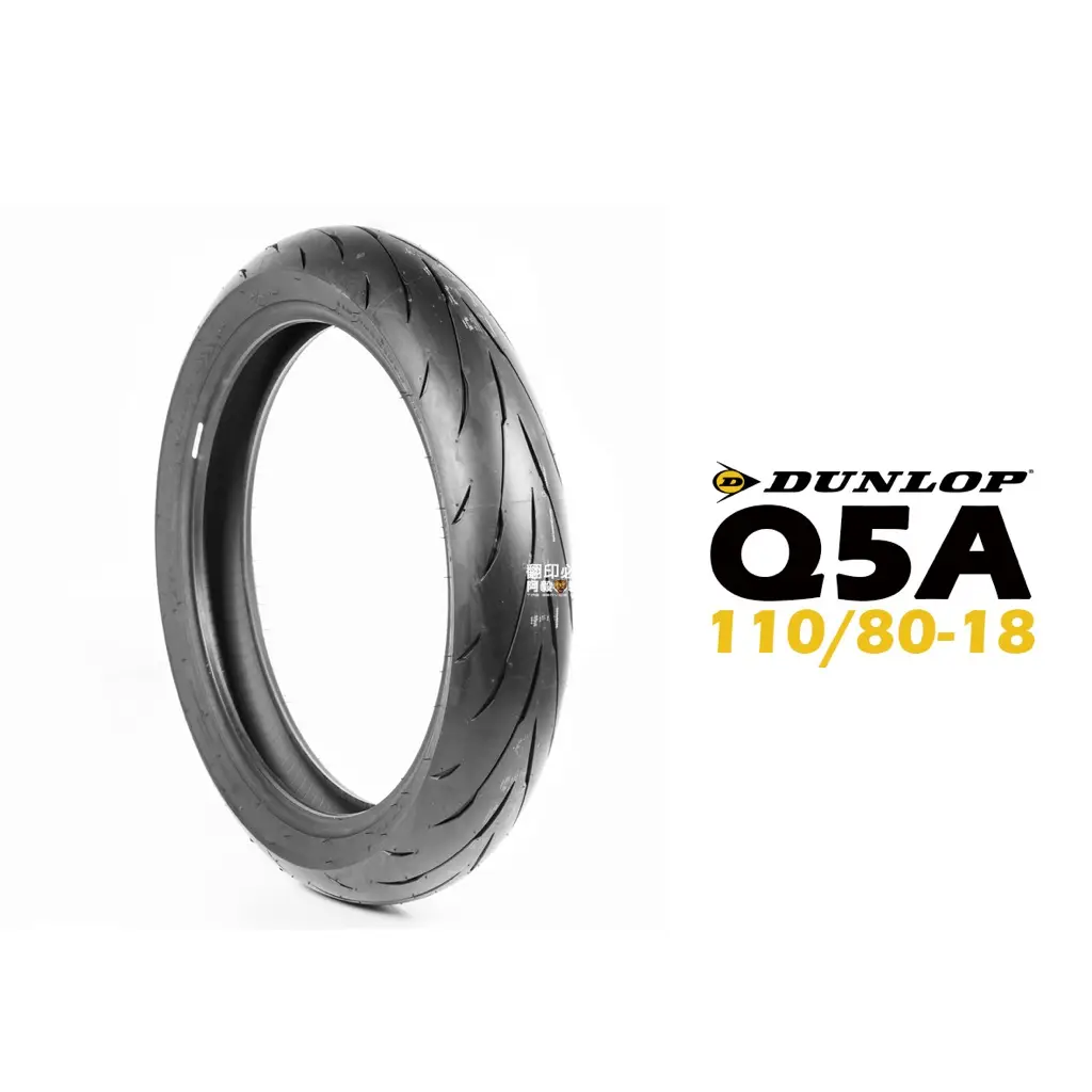 ダンロップ α14 110/80-18 150/70-18 セット スポーツマックス 新品