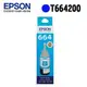 [酷購Cutego] EPSON C13T664200 藍色墨水匣(for L100/200) ,免運+3期0利率