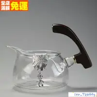 在飛比找蝦皮購物優惠-新貨上架 玻璃配件磁吸自動茶具 泡茶器 蓋子 茶碗 鋼珠硅膠