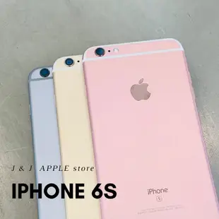 iPhone 6s 16G 64G 128G 二手保固 便宜 APPLE