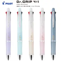 在飛比找蝦皮購物優惠-Pilot 百樂 Dr. Grip 4+1多功能油性筆 0.