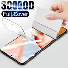 Soft Film For Samsung S24 S23 S22 S21 Plus Ultra Screen Protector Hydrogel TPU