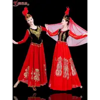 在飛比找蝦皮購物優惠-新疆舞蹈表演服大擺裙維吾族哈薩克族維吾爾族舞蹈服新疆舞服裝女